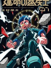 半糖四格作品封面，四格分镜与甜品插画