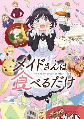 分镜便利贴作品封面，贴满便签的分镜板